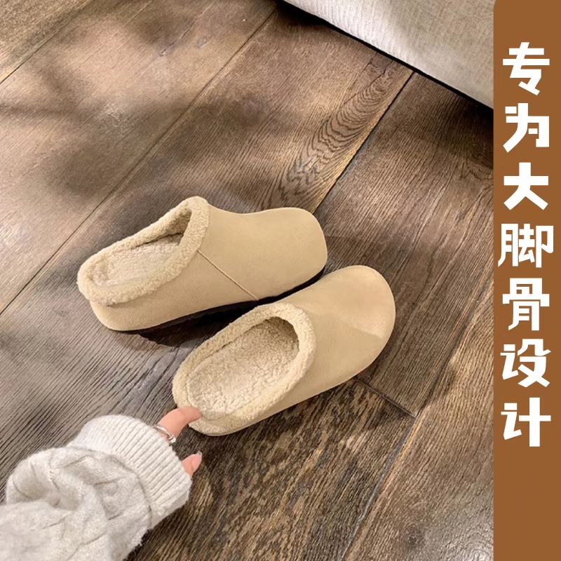 大码勃肯鞋羊羔毛保暖厚底包头拖