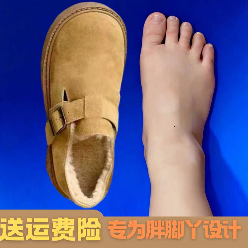 加肥加宽大码厚底加绒勃肯鞋新款