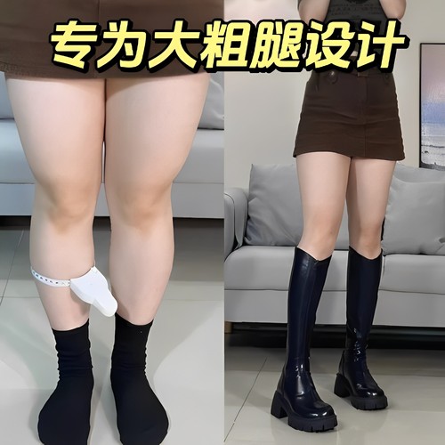 40cm小腿围穿上秒变漫画腿长靴