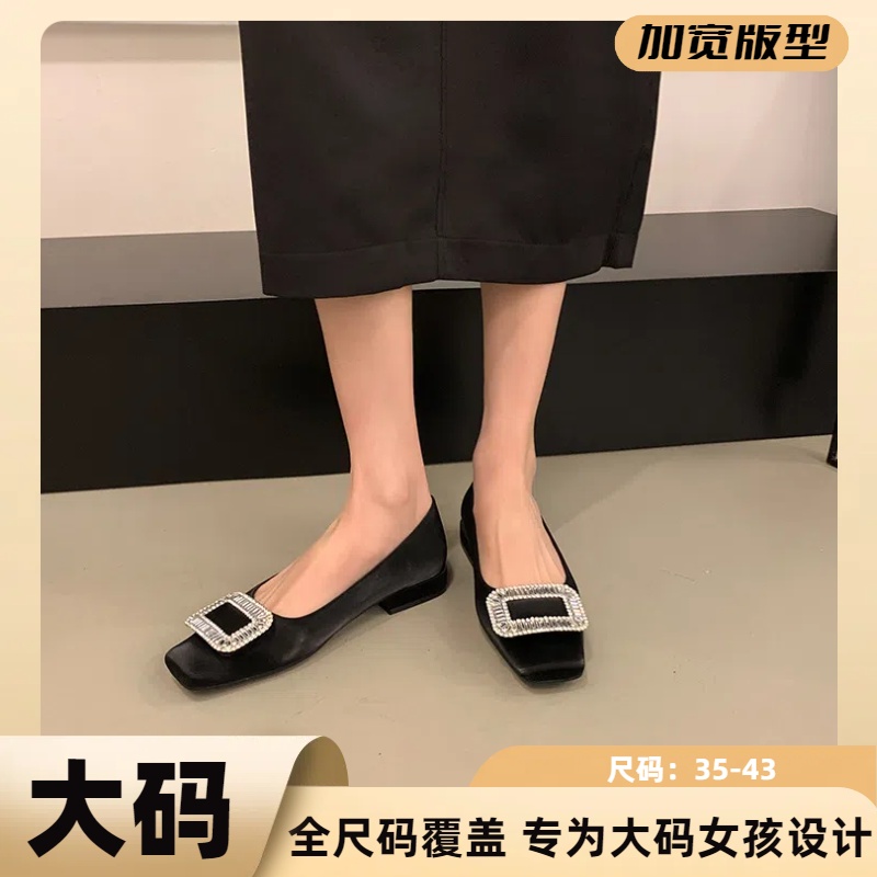 加宽版方扣大码女鞋舒适工作鞋