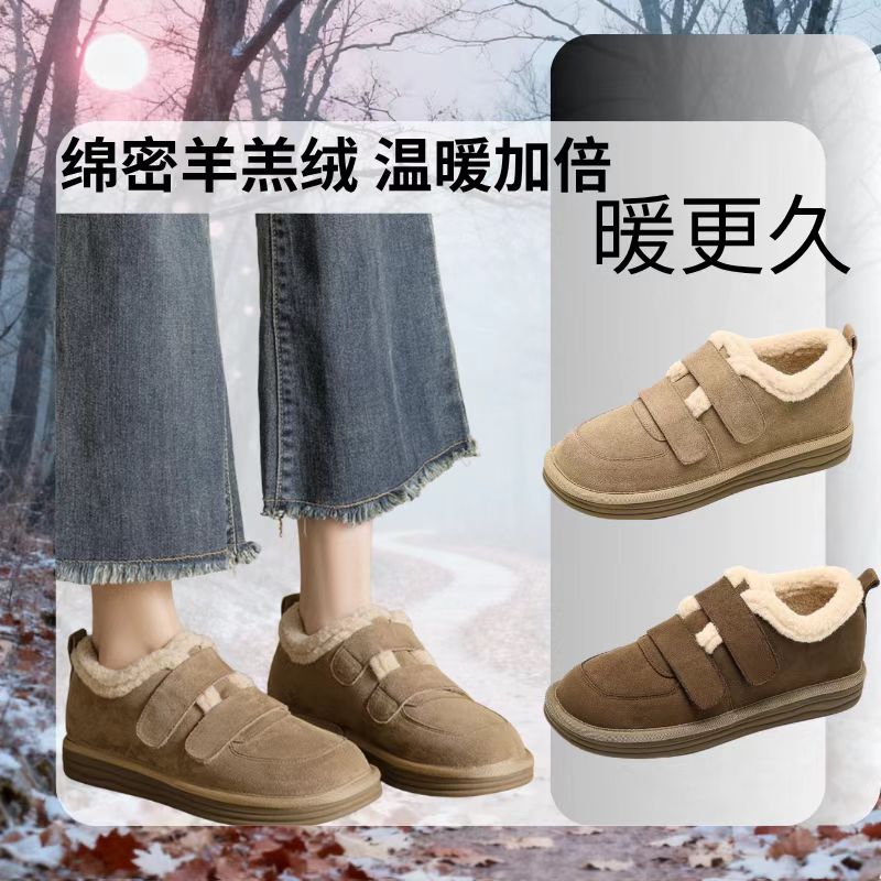 加绒勃肯鞋毛绒冬厚底美拉德大码