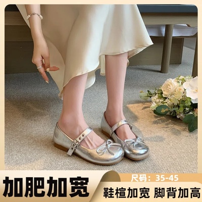 银色玛丽珍鞋，宽脚友好不挤脚~