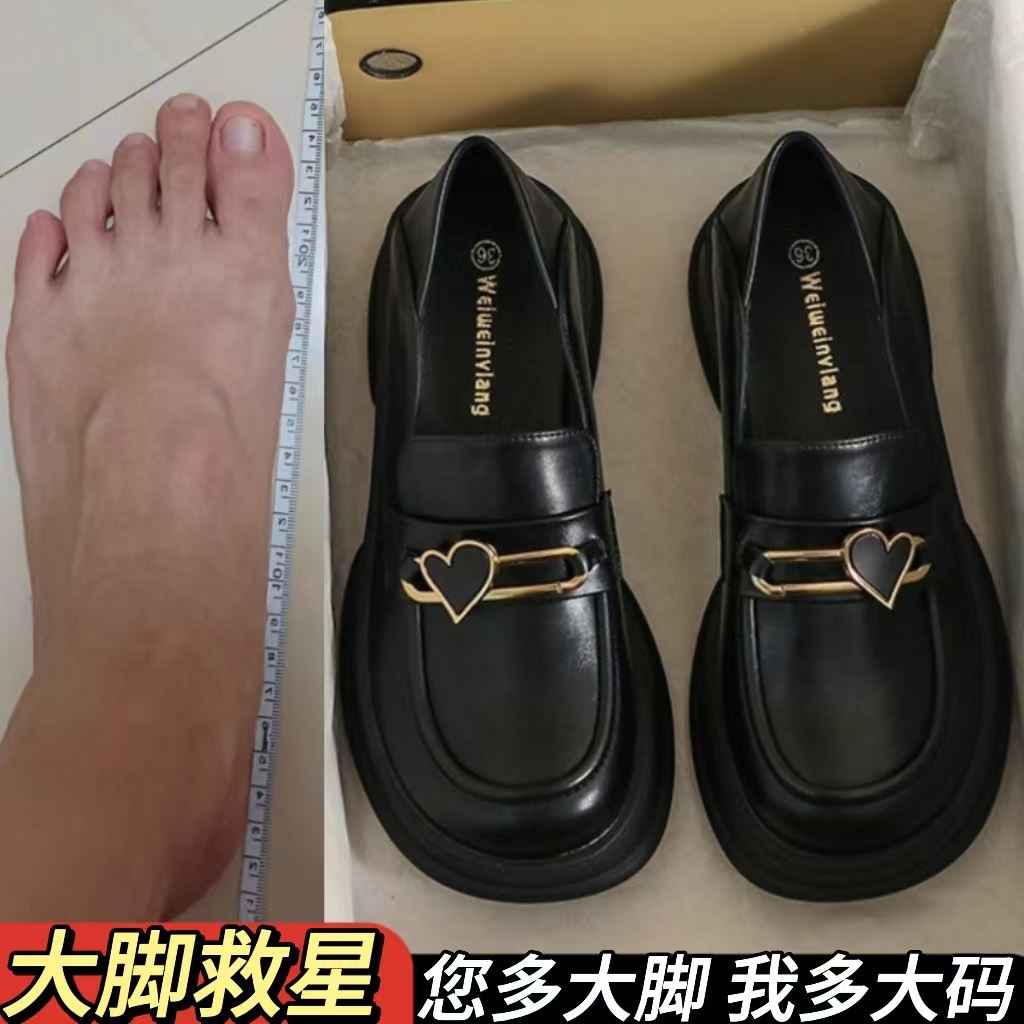 超火大码女鞋41到43显脚小厚底一脚蹬小皮鞋配裙子的鞋子英伦风春