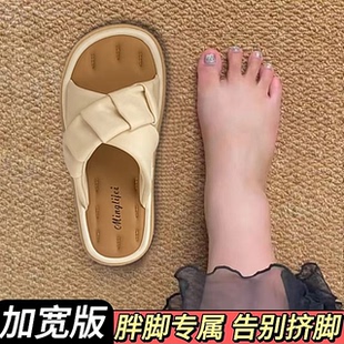 女脚宽脚胖透气 前掌加宽大码 女鞋 41到43平底拖鞋 一脚蹬户外穿凉鞋