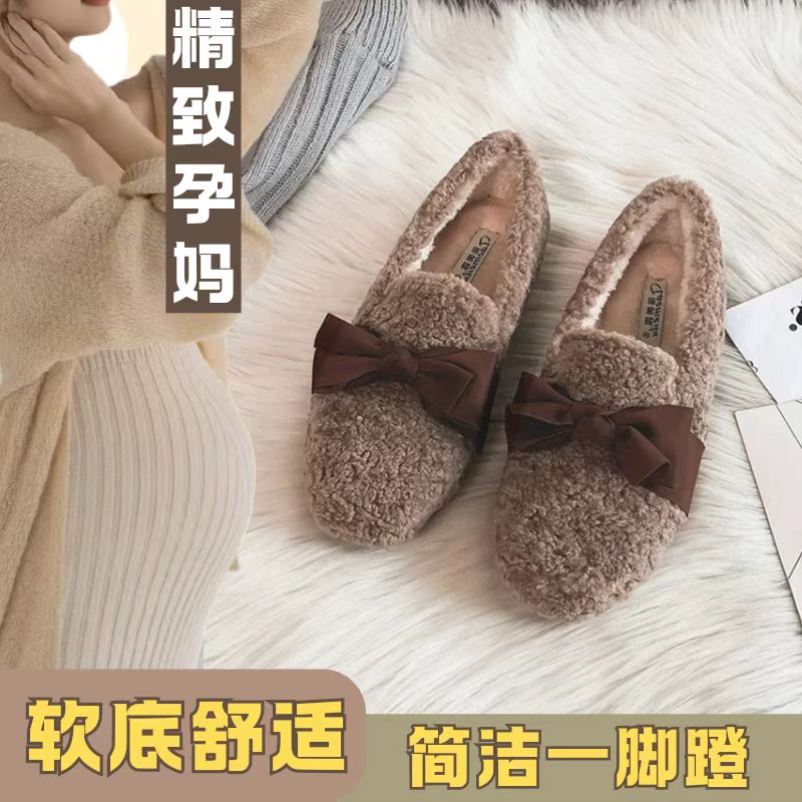 孕妇鞋羊羔毛保暖加绒加厚蝴蝶结
