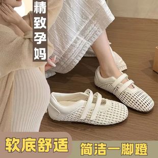 网纱一字扣带平底玛丽珍 孕妇鞋 软底镂空编织渔网单鞋 2025夏季 新款