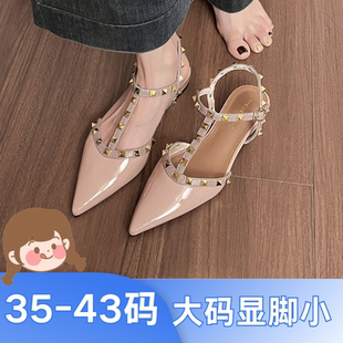 女夏外穿 大码 女鞋 41到43显脚小尖头配裙子凉鞋 小香风铆钉包头凉鞋