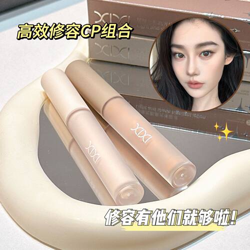 彩妆xixi明暗光影高光修容液鼻影阴影立体自然修容脸部液体高光