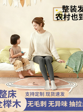 榉木蒙氏地台床卧室实木榻榻米抽拉床小户型可伸缩儿童地板床定制