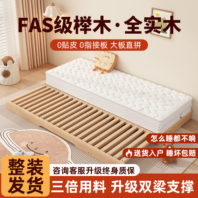 榉木蒙氏地台床可伸缩儿童抽拉床