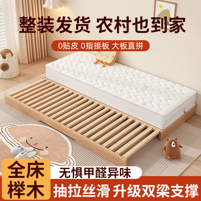 榉木蒙氏儿童地台床可定制