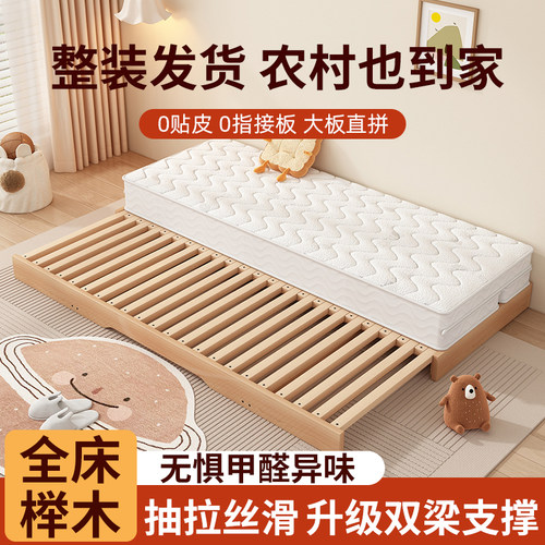 榉木蒙氏儿童地台床可定制