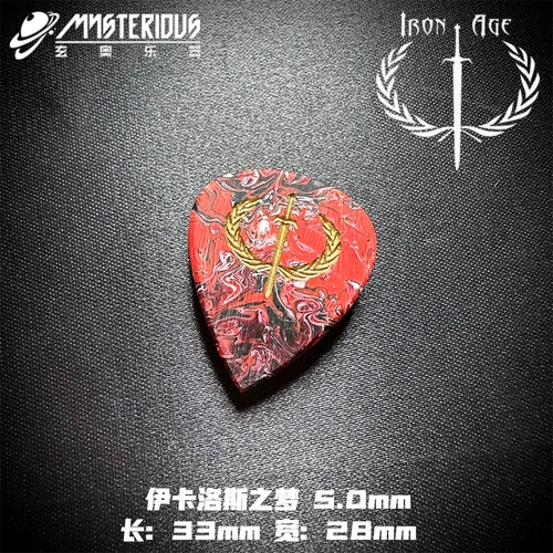 Xuan'ao музыкальный инструмент Icaros Dream Iron Times Гитарный бас -басс -персиве