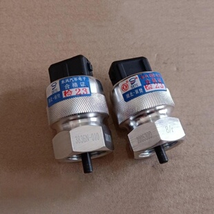 湖北大运风度运途征途G6法士特变速箱码表感应器里程表转速传感器