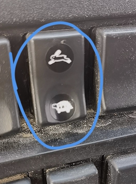 湖北大运运途征途G6大运风度汽车翘板开关兔子乌龟高低速转换开关