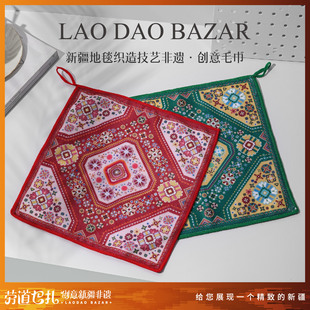 劳道巴扎新疆民族风地毯毛巾手巾旅游伴手礼纪念品非遗文创加厚