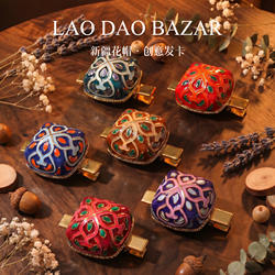 劳道巴扎新疆花帽发夹发卡金属碎钻珐琅纪念品伴手礼文创喀什伊犁