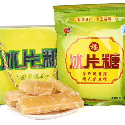 临沧特产博超冰片糖3000g甘蔗糖
