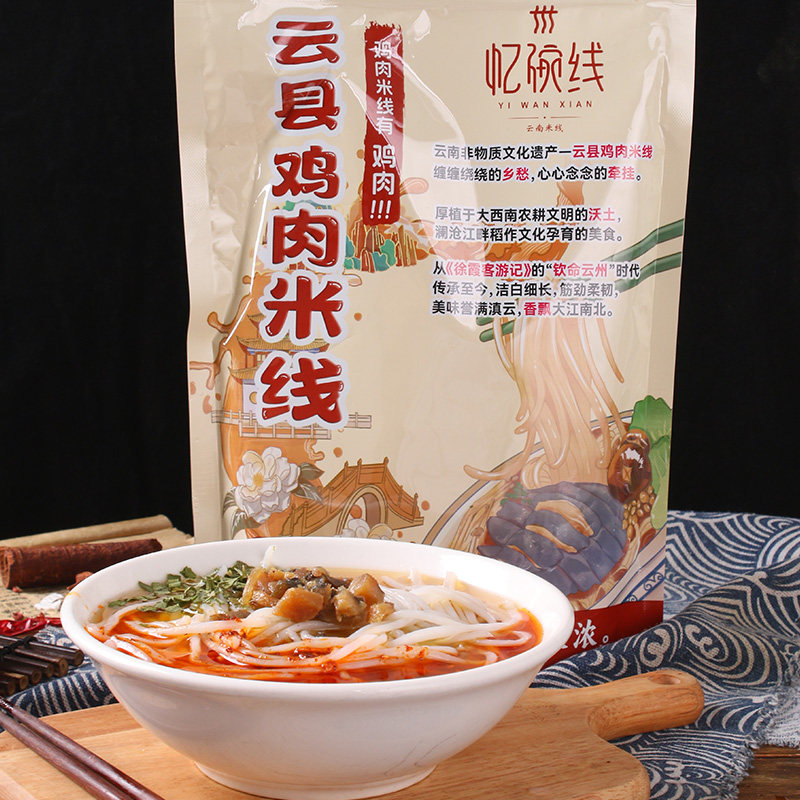 云县鸡肉米线云南临沧特产米线云县鸡肉米线云南特色美食速食方便,粮油调味/速食/干货/烘焙,方便米线/米粉,淘宝优惠券,粉丝福利购,淘宝优惠卷