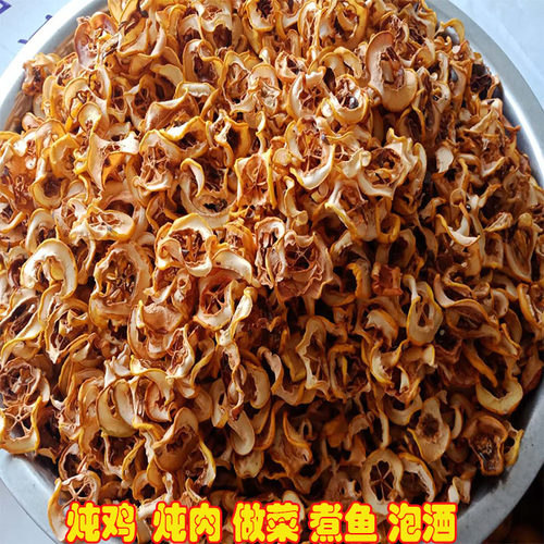 云南特产临沧做菜泡水1斤酸木瓜