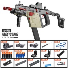 维克多汤姆逊冲锋枪mp5抛壳软弹枪玩具枪野牛mp7冲锋抢短剑乌兹