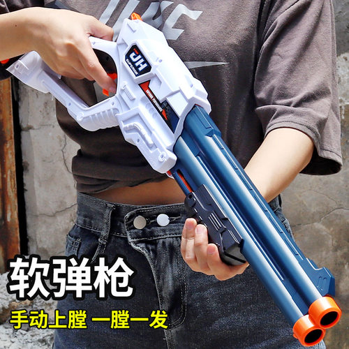 和平精英s686短管散弹枪cf双管喷子霰弹枪胡萝卜s12k aa12 dbs