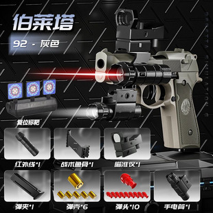 92式手枪教具92改手抢玩具枪反吹92g训练模型蓝枪191 92a 192 64
