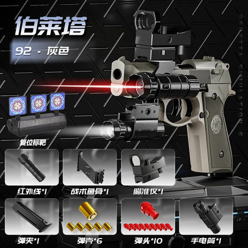 无需拉膛连发抛壳空仓挂机