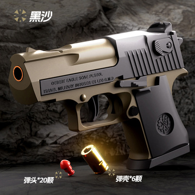 勃朗宁m1910玩具枪1910 1935勃朗宁m1935手枪模型 1906金属 k17