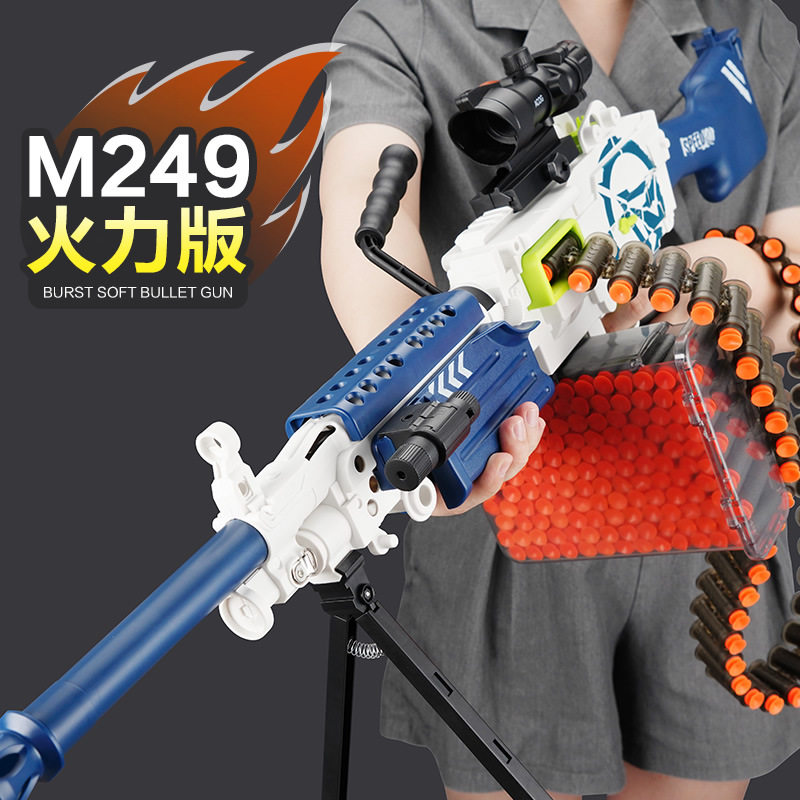 m249轻型机枪 m338轻机枪玩具轩辕 德国mg42通用机枪玩具 发射器图片