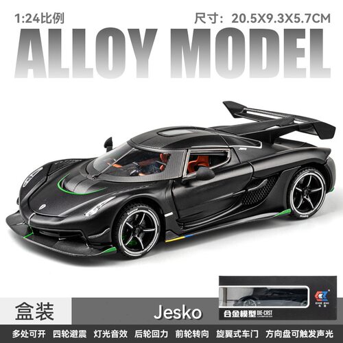 比亚迪仰望u9合金车模型U7铝合金玩具车钛合金小汽车仿真赛车跑车