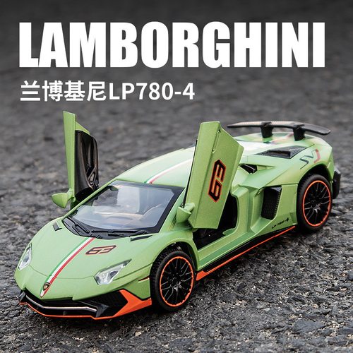兰博基尼限量版合金车模 奔驰amgone汽车模型帕加尼小车1比64轮毂