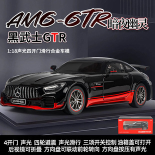 奔驰迈巴赫S680汽车模型梅赛德斯amgone玩具f1赛车柯尼塞格1比18