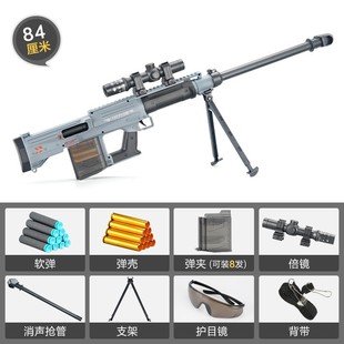 amr狙击抢大号模型狙击玩具枪暗区突围ax50巴雷九八K M2000