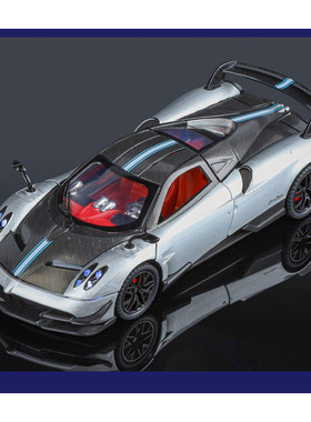 arbox帕加尼风之子车模型zonda玩具车风神1比64合金车huayrar花雅