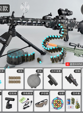 三角洲行动m250轻机枪玩具枪 赛伊德m249轻型机枪 qjb201 九二式