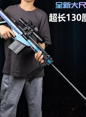 莫辛纳甘抛壳软弹狙击枪暗区突围98k玩具m200 amr狙击抢步15倍镜