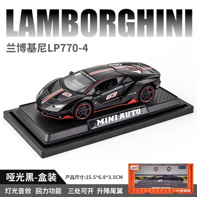 兰博基尼模型1比64奔驰合金玩具车保时捷汽车模型柯尼塞格小汽车