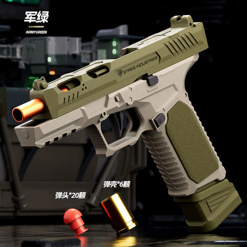 格罗克格洛特g17玩具枪扩容加长弹夹魔立方glock铠甲191教具92g