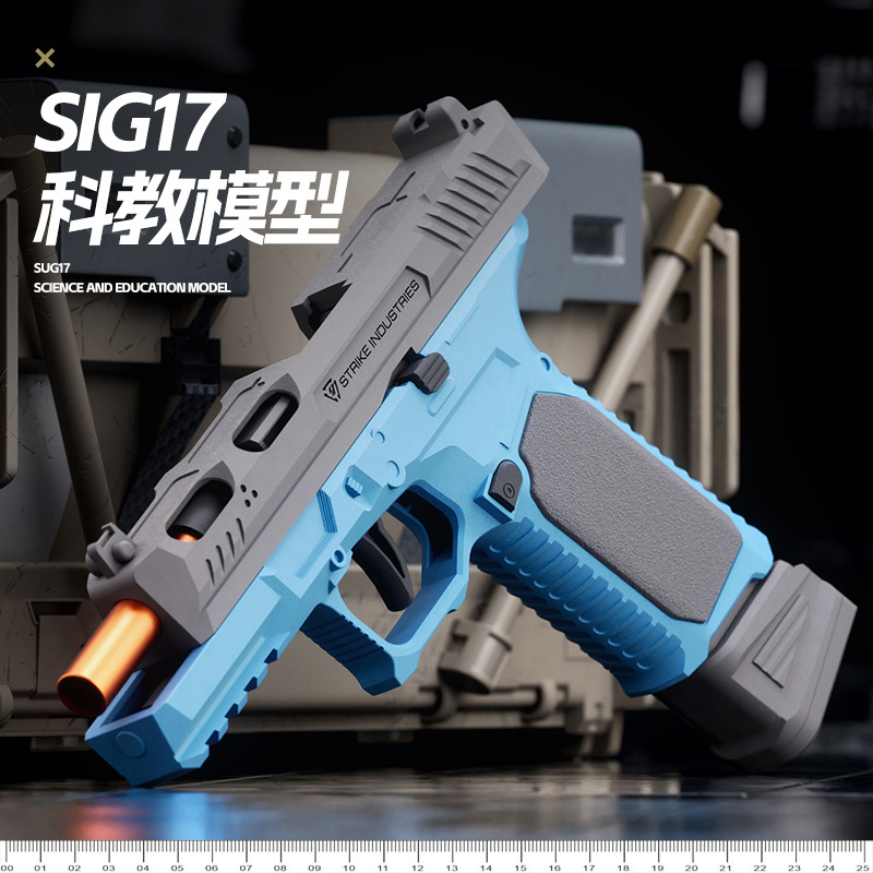 格罗克格洛特g17玩具枪扩容加长弹夹魔立方glock铠甲191教具92g