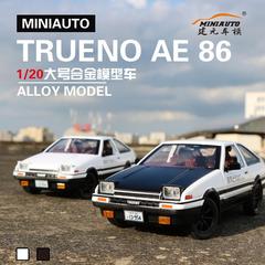 ae86仿真汽车模型车兰博基尼合金玩具车柯尼塞格车模1比64小汽车
