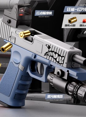 高档金属仿玩具枪可发射子弹 男孩高端高质量手枪合金高级毛色c96