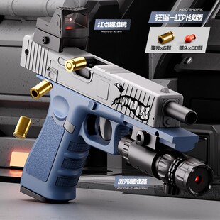 高档金属仿玩具枪可发射子弹 男孩高端高质量手枪合金高级毛色c96