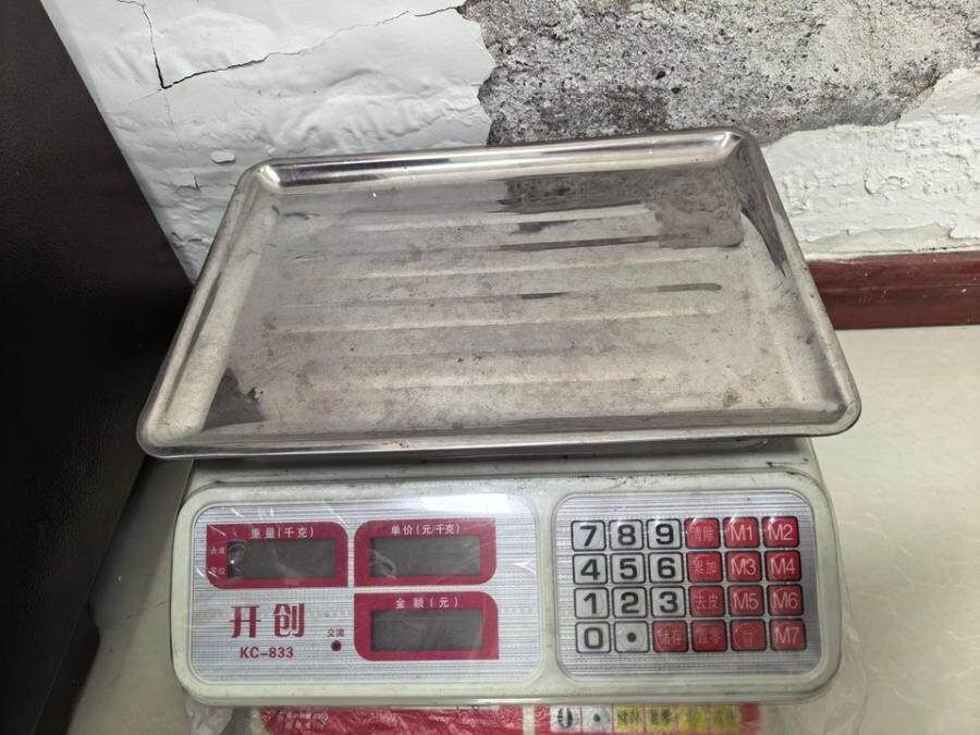 4月1日吕梁市开创牌电子称一台、折叠遮阳雨伞棚一个、折叠桌子金属支架一张网络拍卖公告