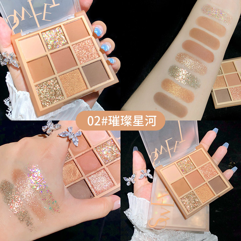 sweetmint ins平价学生女眼影盘