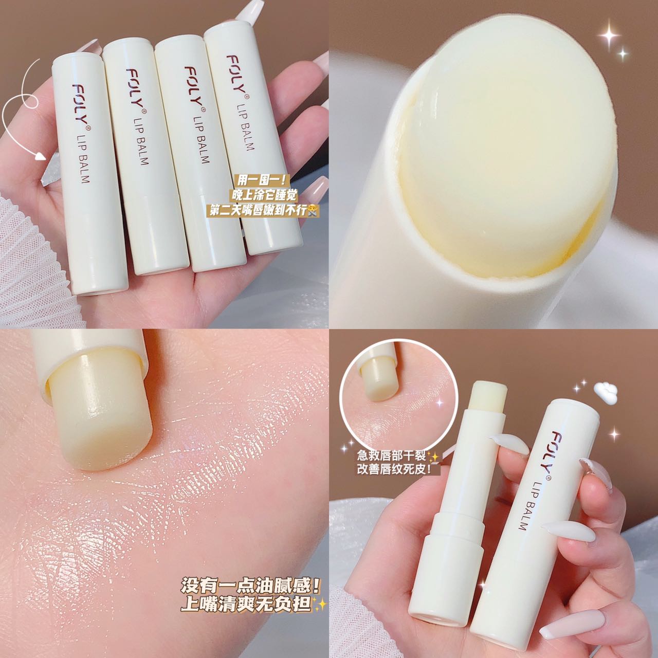 凡士林润唇膏保湿滋润补水防干裂