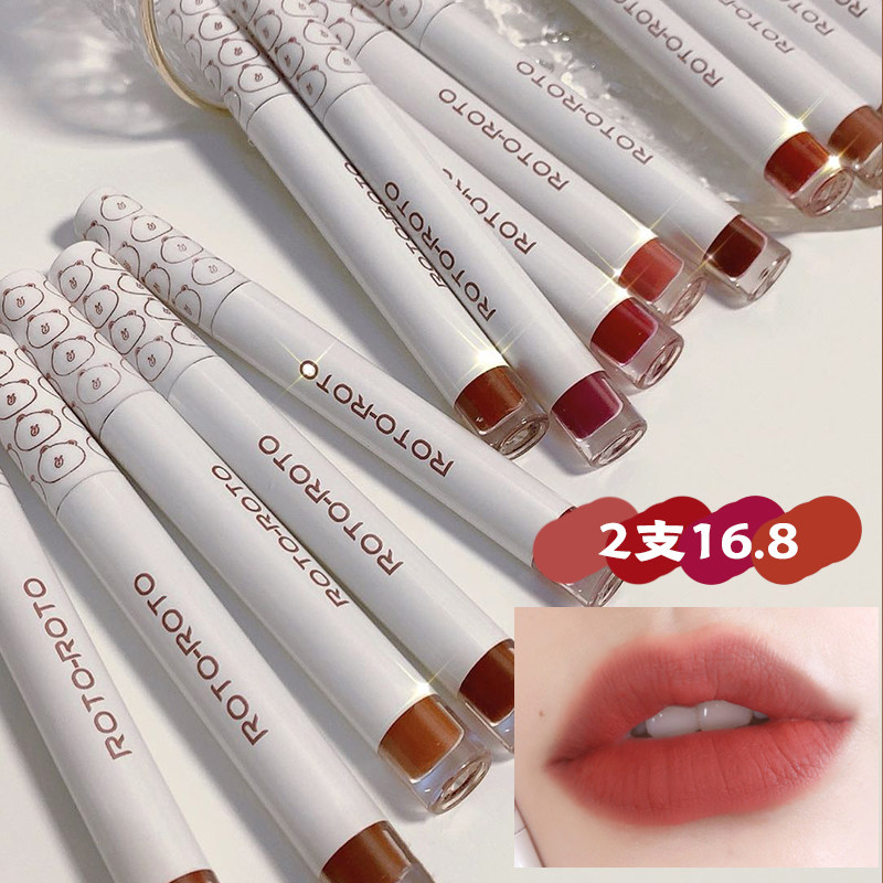 roto唇泥唇釉夏天哑光丝绒平价学生款不掉色不沾杯口红女豆沙正品