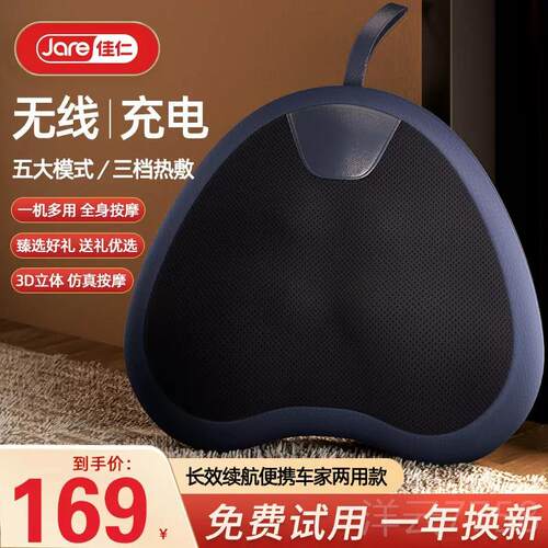 高档佳仁腰部按摩器腰部部按背部枕颈摩仪颈部按摩车载颈椎按摩靠