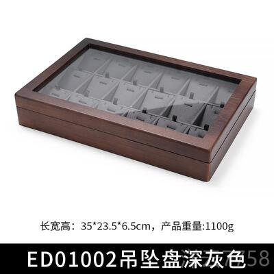 高档奥兰西实木首饰盒简约致手品收纳戒指项链手精链珠宝盒盒饰大