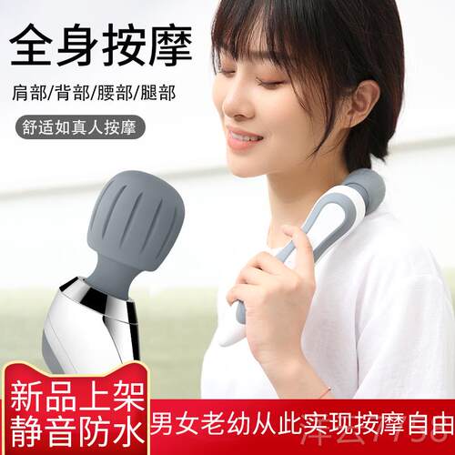 高档摩器肌肉筋动膜枪手按持式充电你动穴位震敲打充电锤迷小型按